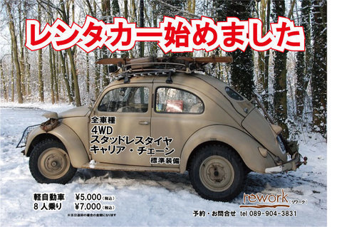 E383ACE383B3E382BFE382ABE383BCPOPE8A882E6ADA3-thumbnail2[1].jpg